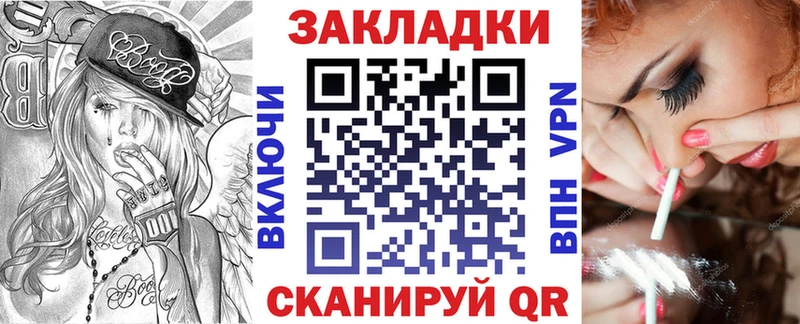 Как найти закладки Верхний Уфалей ОМГ ОМГ как зайти Канабис Меф ГАШ A-PVP