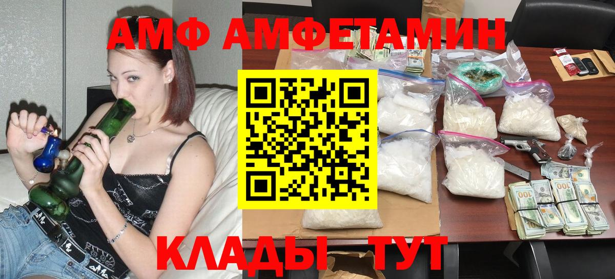 Верхний Уфалей  blacksprut онион  Вход с VPN  Amphetamine  АМФ 97%  Amphetamine 