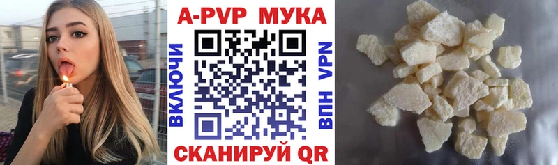 Alpha PVP Crystall  купить   Верхний Уфалей 