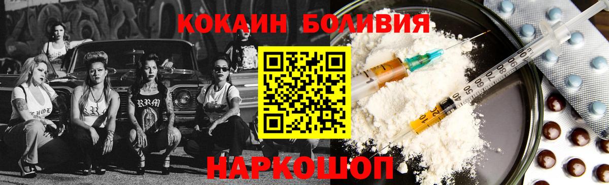КОКАИН VHQ Верхний Уфалей