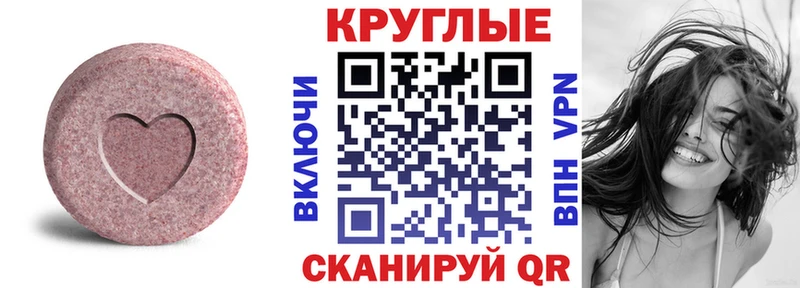 хочу   Верхний Уфалей  ЭКСТАЗИ XTC 