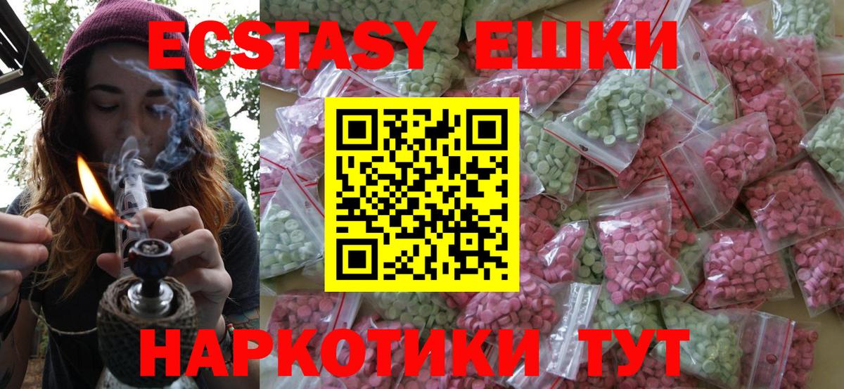 Экстази Дубай Верхний Уфалей