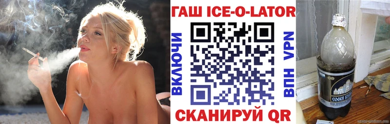 ГАШ убойный Верхний Уфалей