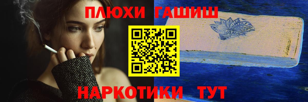 Гашиш Ice-O-Lator Верхний Уфалей