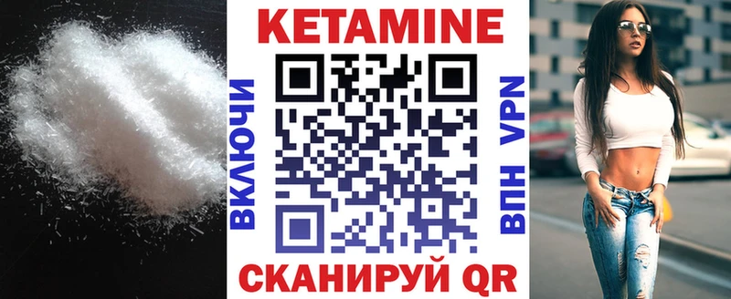 купить наркотики цена  Верхний Уфалей  КЕТАМИН VHQ 