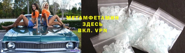 амфетамин Белокуриха