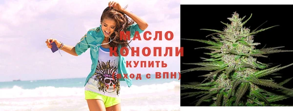 амфетамин Белокуриха