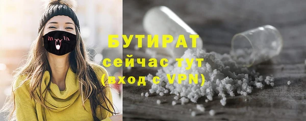 дурь Богородицк