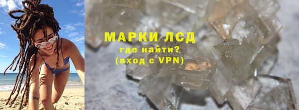 альфа пвп Струнино