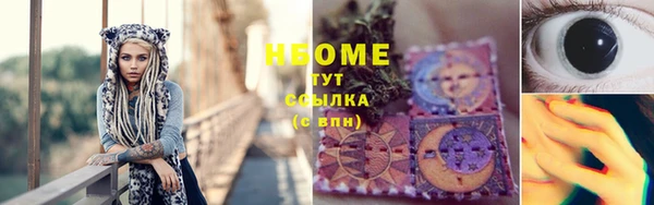 дурь Беломорск
