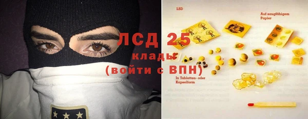 гашиш Белоозёрский