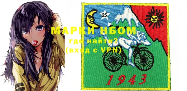 круглые Строитель
