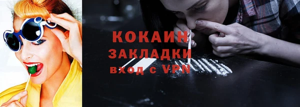 гашиш Белоозёрский