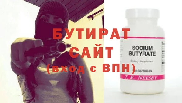 амфетамин Белокуриха