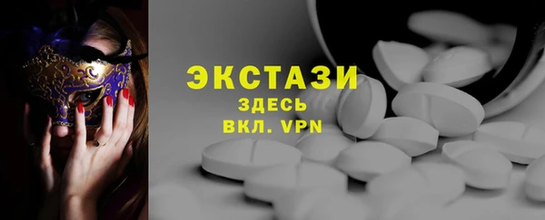 амфетамин Белокуриха