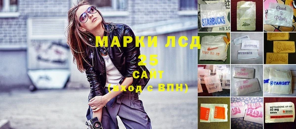 амфетамин Белокуриха