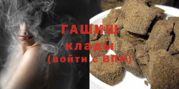 гашиш Белоозёрский