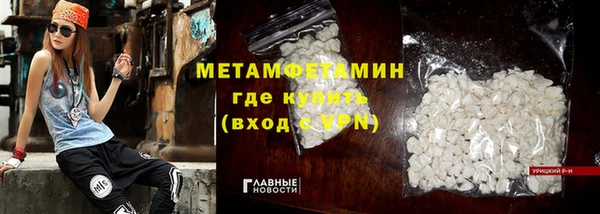 амфетамин Белокуриха