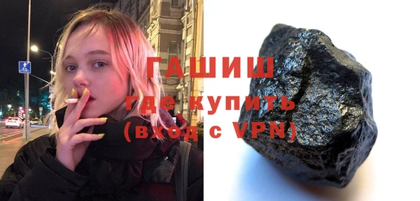 MDMA Premium VHQ Богородск