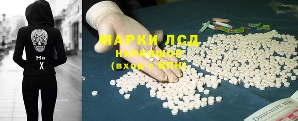 амфетамин Белокуриха