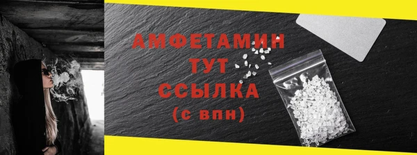 MDMA Premium VHQ Богородск