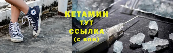 амфетамин Белокуриха
