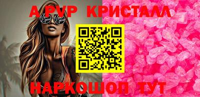 тгк Уссурийск