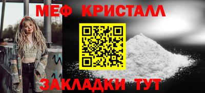 spice Усть-Илимск