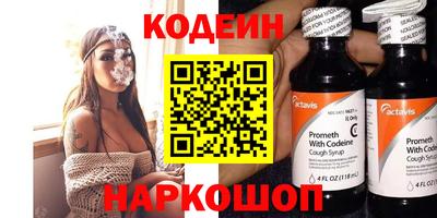 spice Усть-Илимск