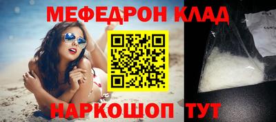 тгк Уссурийск