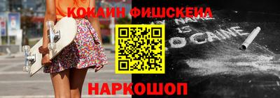 тгк Уссурийск