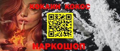 тгк Уссурийск