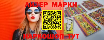 тгк Уссурийск