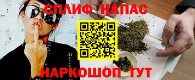 тгк Уссурийск