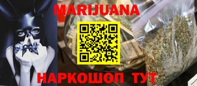 тгк Уссурийск