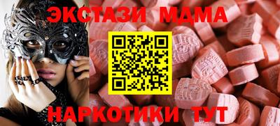 spice Усть-Илимск