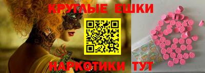 экстази Усть-Джегута
