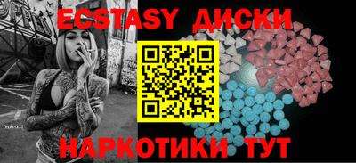 spice Усть-Илимск