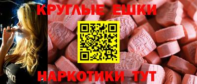 тгк Уссурийск