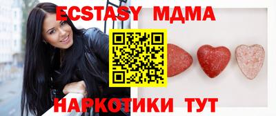 spice Усть-Илимск