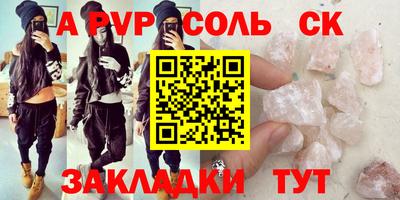 тгк Уссурийск