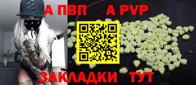 spice Усть-Илимск