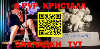 spice Усть-Илимск