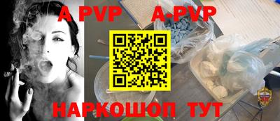 тгк Уссурийск