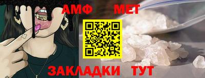 тгк Уссурийск