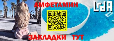 тгк Уссурийск