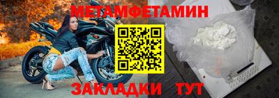 экстази Усть-Джегута
