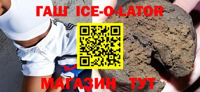 тгк Уссурийск