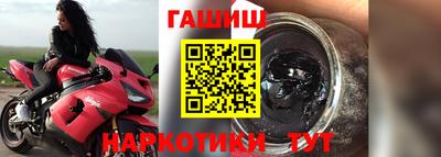 тгк Уссурийск
