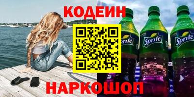 тгк Уссурийск